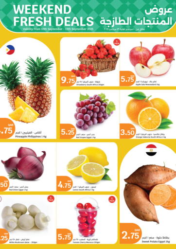 Weekend Fresh Deals من سيتي هايبرماركت